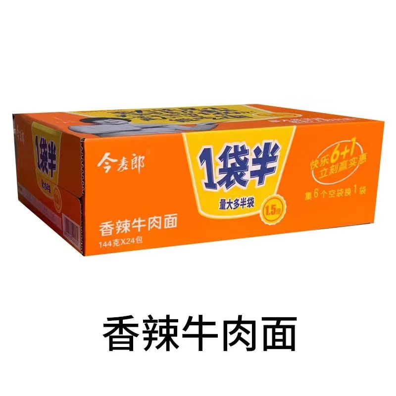 今麦郎一袋半红烧牛肉面整箱24袋