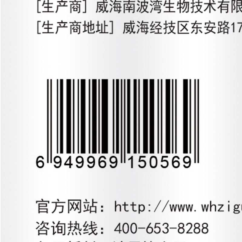 [送钙铁锌]金动力铁质叶酸铁片60片 威海紫光专柜正品男性女性孕妇乳母孕前备孕专用补充叶酸片和铁片叶酸亚铁片保健品