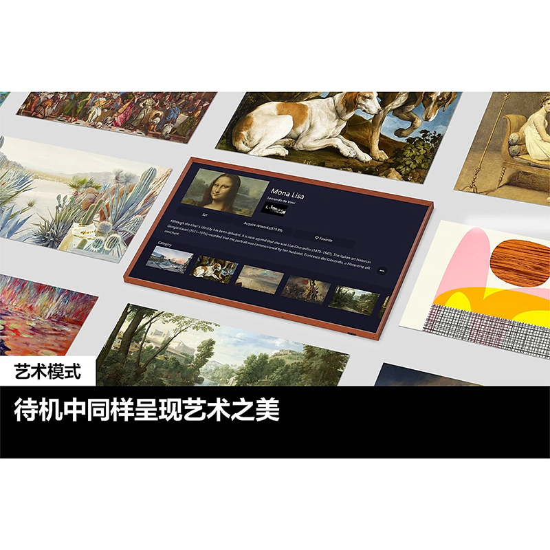 三星65LS03CA 65英寸 QLED量子点 4K超高清 3+32G 哑光屏显 Frame画壁 超薄艺术电视 壁纸电视