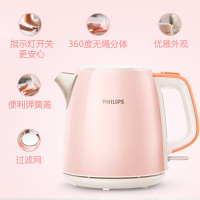 飞利浦(Philips) 烧水壶HD9348/58 自动断电多重保护 经久耐用 家用电热水壶304不锈钢防烫电水壶迷你