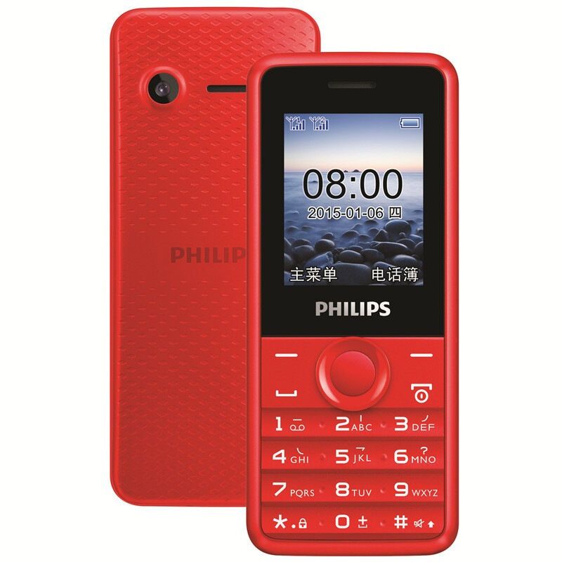 Philips/飞利浦 E103 移动联通2G老人学生手机 双卡双待 标配 - 炫舞红