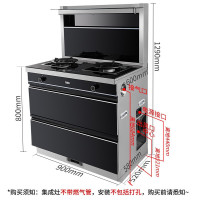 万家乐集成灶自动清洗4.8KW大火力 侧吸抽油烟机燃气灶二星级消毒柜一体灶LA3.2C(B)液化气