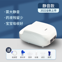 海尔AR02雾化器普通款
