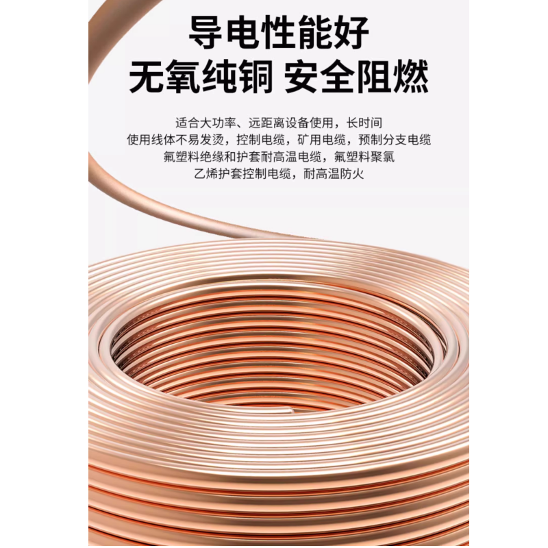 安普津盛 铜芯电力电缆YJV5*2.5mm0.6/1kv 米高清大图