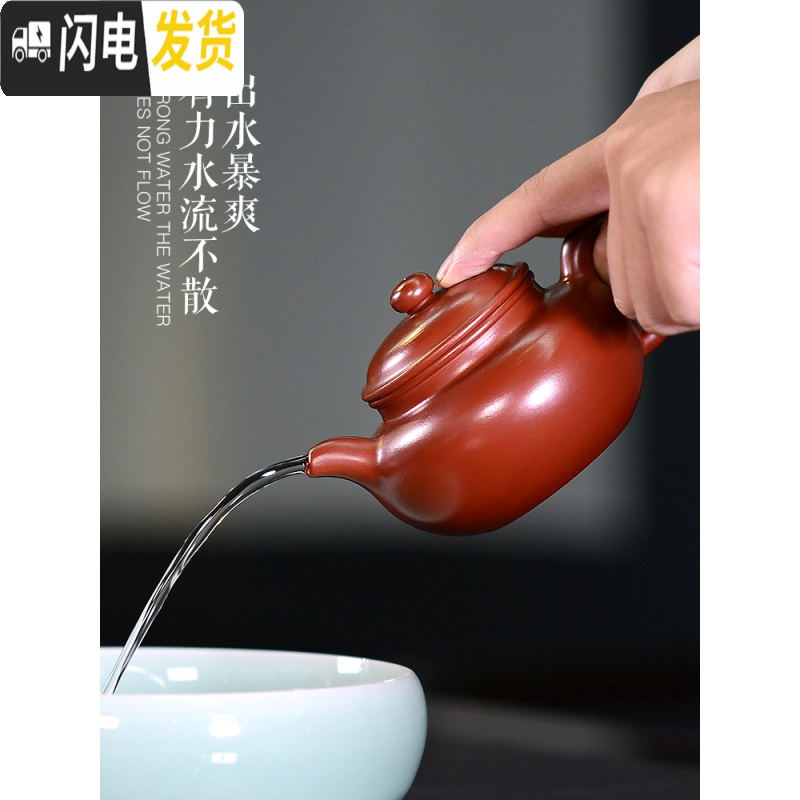 三维工匠紫砂壶纯手工国工原矿朱泥大红袍扁腹仿古壶宜兴正宗功夫泡茶壶具 180茶具高清大图
