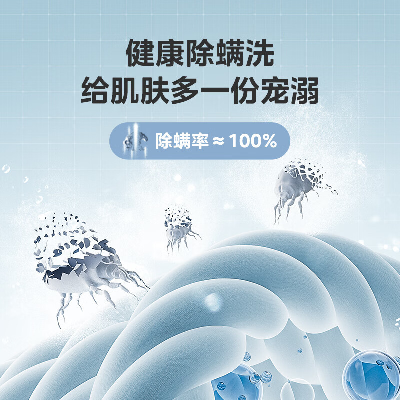 美的(Midea)洗衣机全自动波轮10kg大容量家用专利免清洗雨润仿手洗品质电机防生锈MB100V36T家电国家补贴