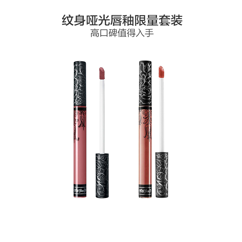 KAT VON D Lolita 0.1oz/3ml 纹身哑光唇釉两件套装组 彩妆套盒
