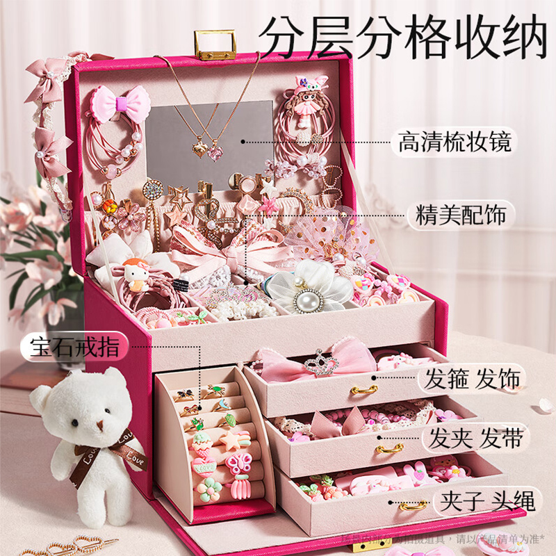 粉色公主发饰礼盒套装小女孩可爱发箍首饰盒装扮玩具圣诞礼物3750高清大图