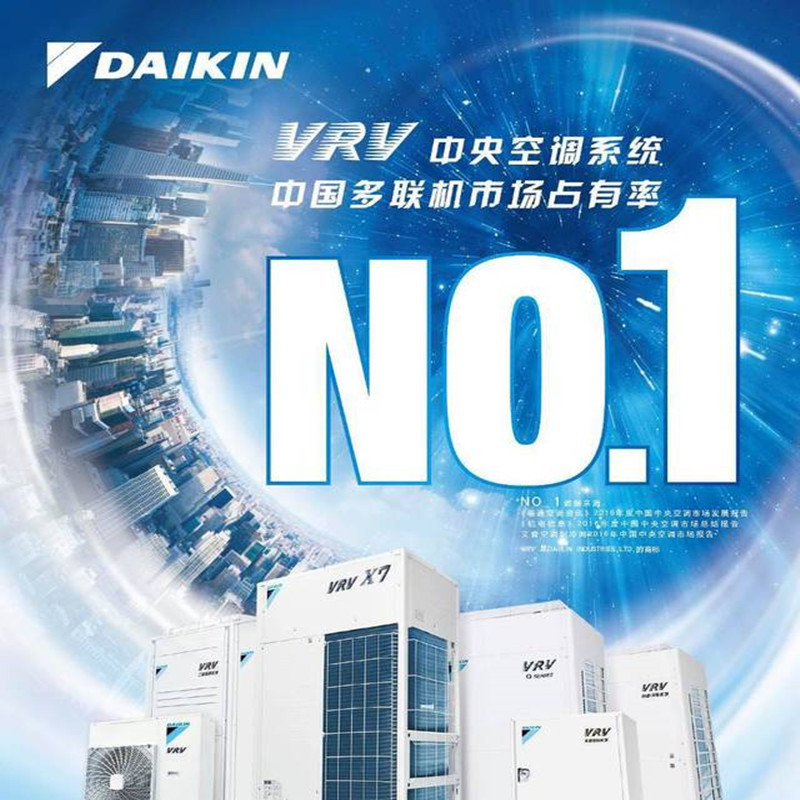 大金中央空调内机FJFSP90AA