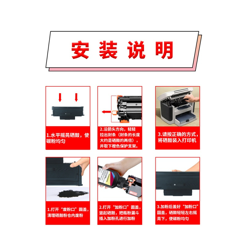 京纪人适用映普生YPS3133DNW碳粉盒TN0033 1133D 4133D硒鼓DR1233