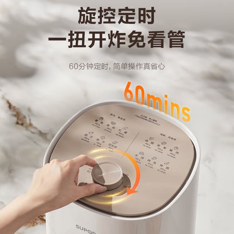 苏泊尔(SUPOR) 空气炸锅4.5L大容量家用不用翻面电炸锅 大功率不粘易清洗旋钮定时调温蒸汽嫩炸 KJ45D127图片