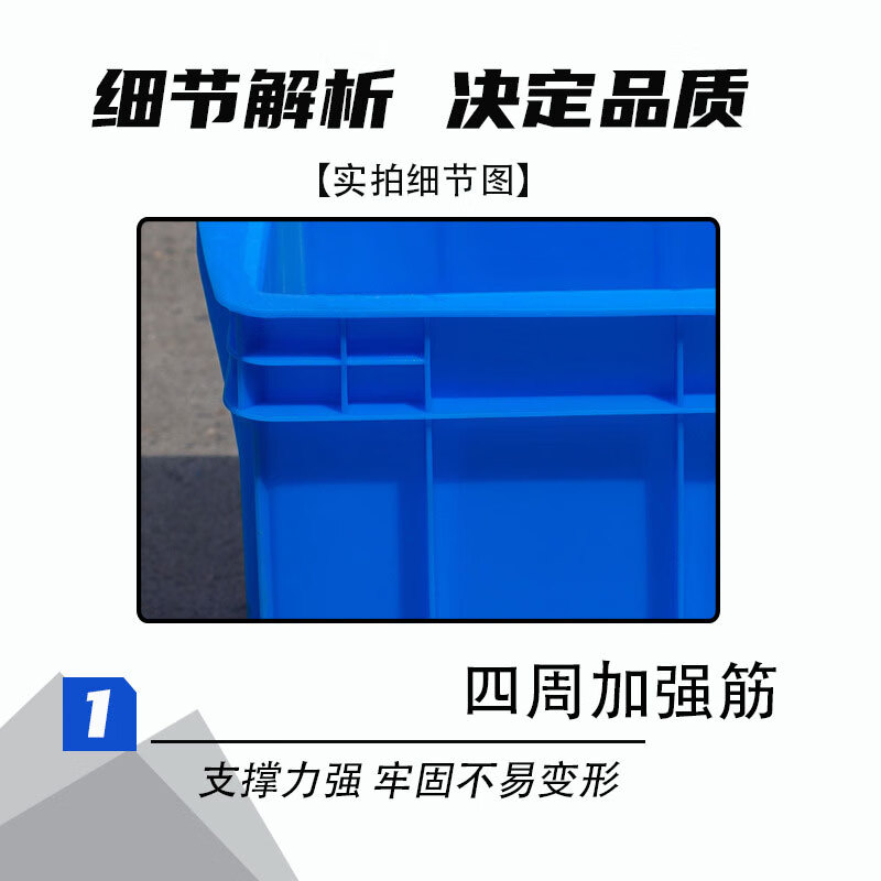 中盈惠彩 周转箱 含盖子 ZZX-24 745*560*230mm 个高清大图