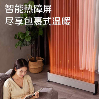 美的石墨烯踢脚线取暖器家用电暖器智能WIFI IPX4级防水电暖气暖风机移动地暖浴室干衣石墨烯智能款HDY22TH