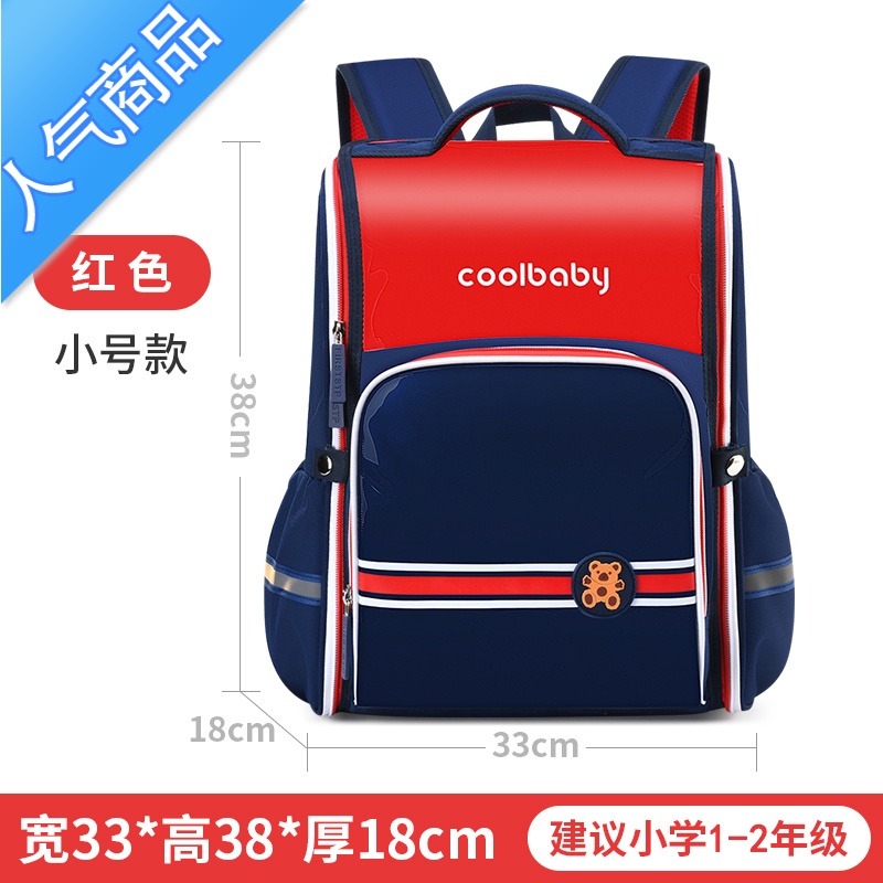 FENGHOU小学生书包男三到六年级2021年新款儿童书包一到三年级女童双肩包