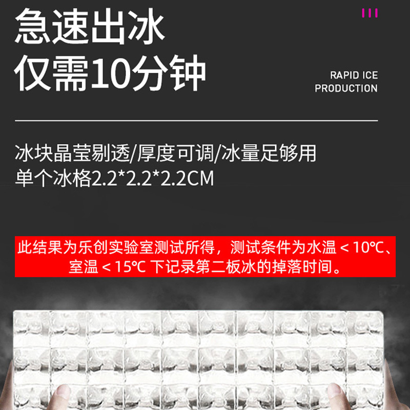 乐创(Lecon)商用制冰机大型奶茶店酒吧大容量桶装水全自动方冰块制作机 96格实心月牙冰-90KG 风冷;接入自来水款