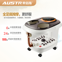 奥倍斯AUSTR828BS足浴盆全自动遥控洗脚盆电动太极滚珠红光照射冲浪按摩加热泡脚深桶足疗机器家用恒温