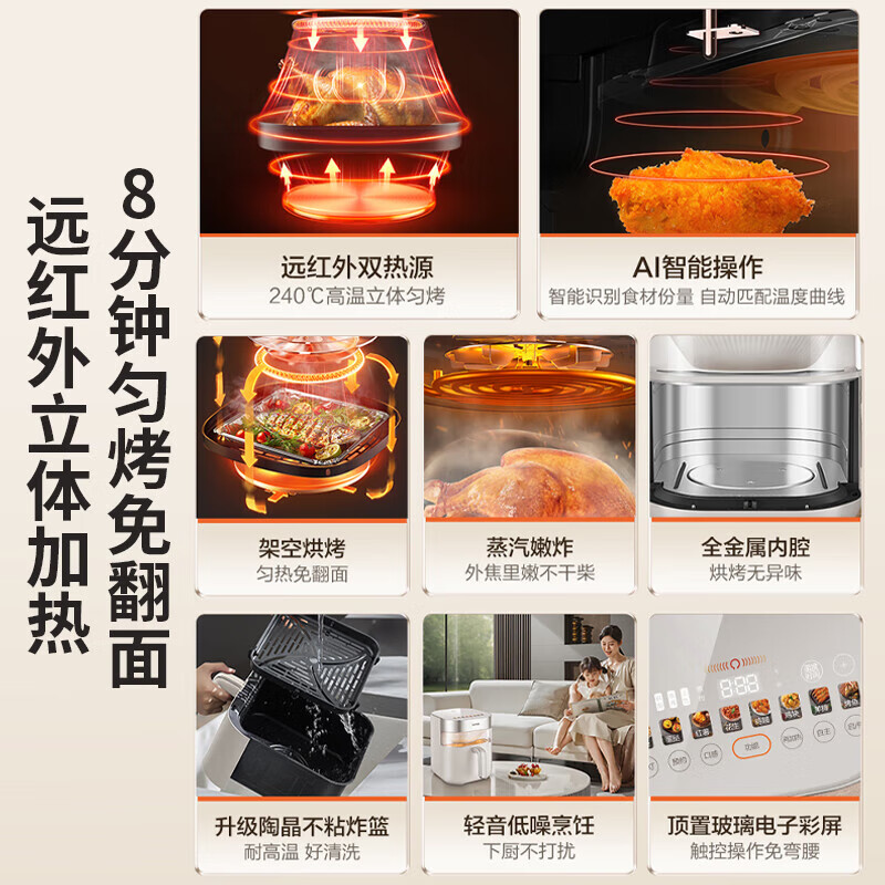 苏泊尔 KD70Y86 空气炸锅快速烹饪健康无油一键操作设计简约高清大图