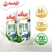 安佳 纯牛奶 4.4g/100ml高蛋白牛奶 250ml*10盒 新西兰原装进口