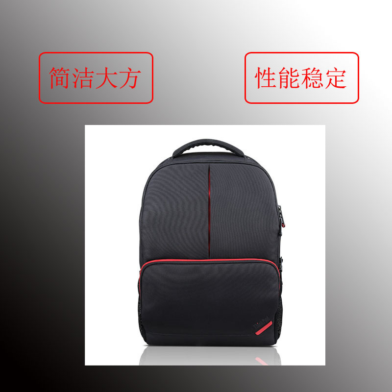 联想 ThinkPad B200 笔记本 电脑 双肩包