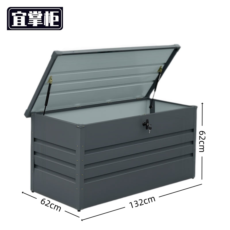 宜 掌柜 储物箱高清大图