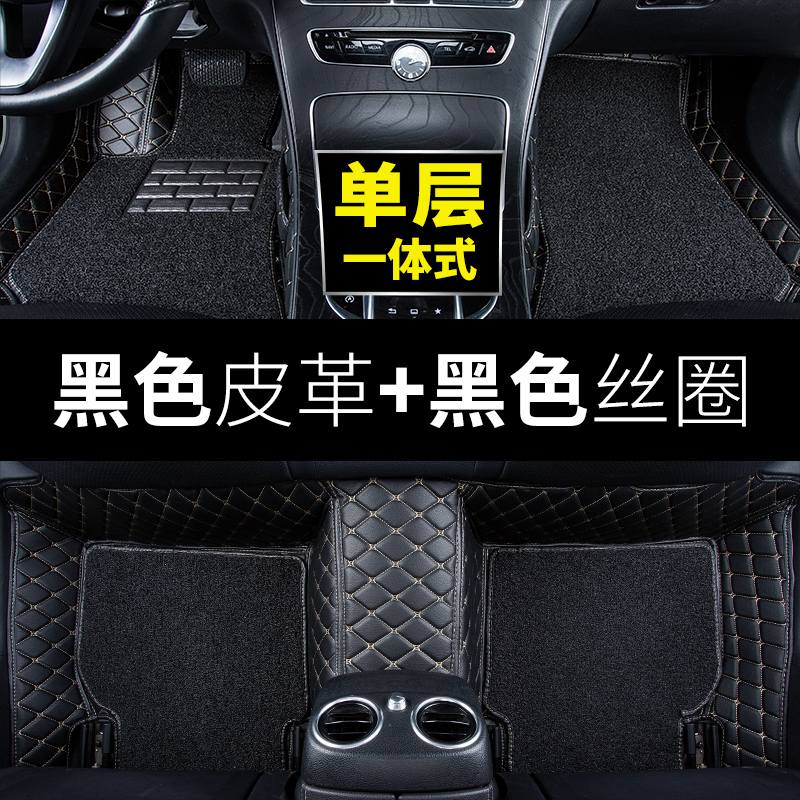 【补贴10%】全包围脚垫适用起亚k3汽车专用新k4智跑k2用品赛拉图k5凯酷福瑞迪 【单层一体式】黑色皮革+黑色丝圈