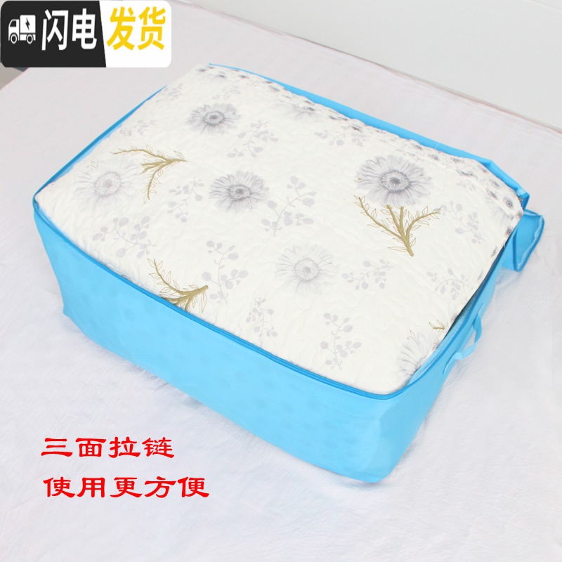 三维工匠牛津布棉被子收纳袋特大号防潮衣服整理袋超大整理箱储物盒可水洗高清大图