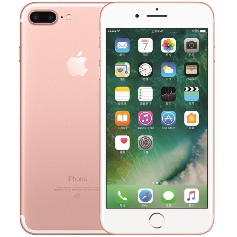 苹果apple苹果iphone7plus128gb玫瑰金色全网通电信移动联通4g手机