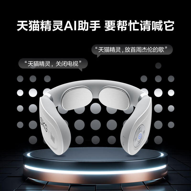 SKG生日礼物颈椎按摩器颈部按摩仪热敷脖子智能多功能护颈仪 实用礼品送礼送长辈爸妈老婆男女友女生 4998AI款-白色高清大图