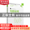正版 电路原理:下册 汪建 清华大学出版社 9787302431909 书籍