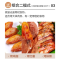 格兰仕微波炉光波炉烤箱一体机家用20升700瓦功率快速解冻定时预约智能菜单DG升级款T70TGDFZB3
