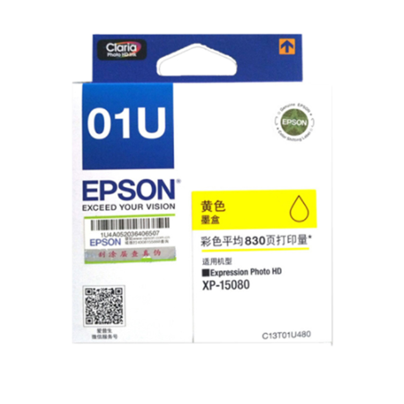 爱普生(EPSON)01U系列六色墨盒大容量 适用 Epson XP-15080 原装01U黄色(约830页)墨盒/墨水高清大图