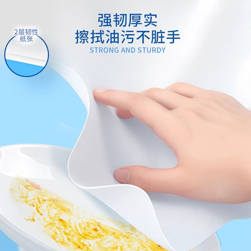 洁柔厨房纸巾悬挂式200抽2层专用抽纸原生木浆吸油吸水快家用实惠4提整箱