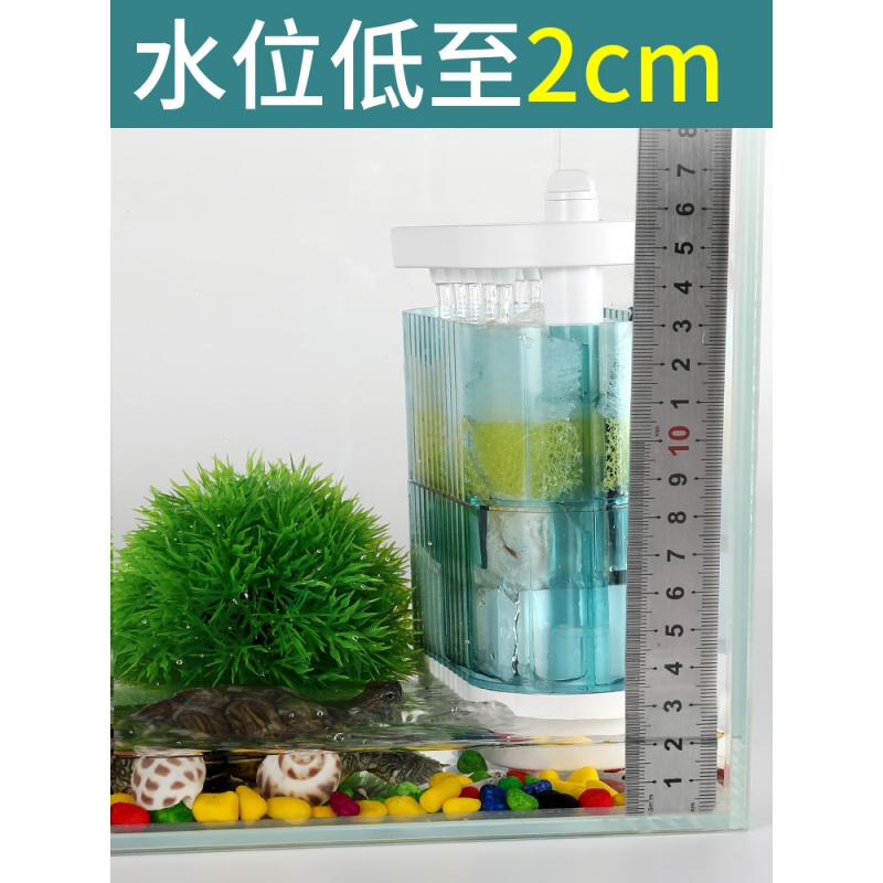 龟缸过滤器 低水位过滤器养龟净水器吸粪吸便乌龟专用过滤盒高清大图