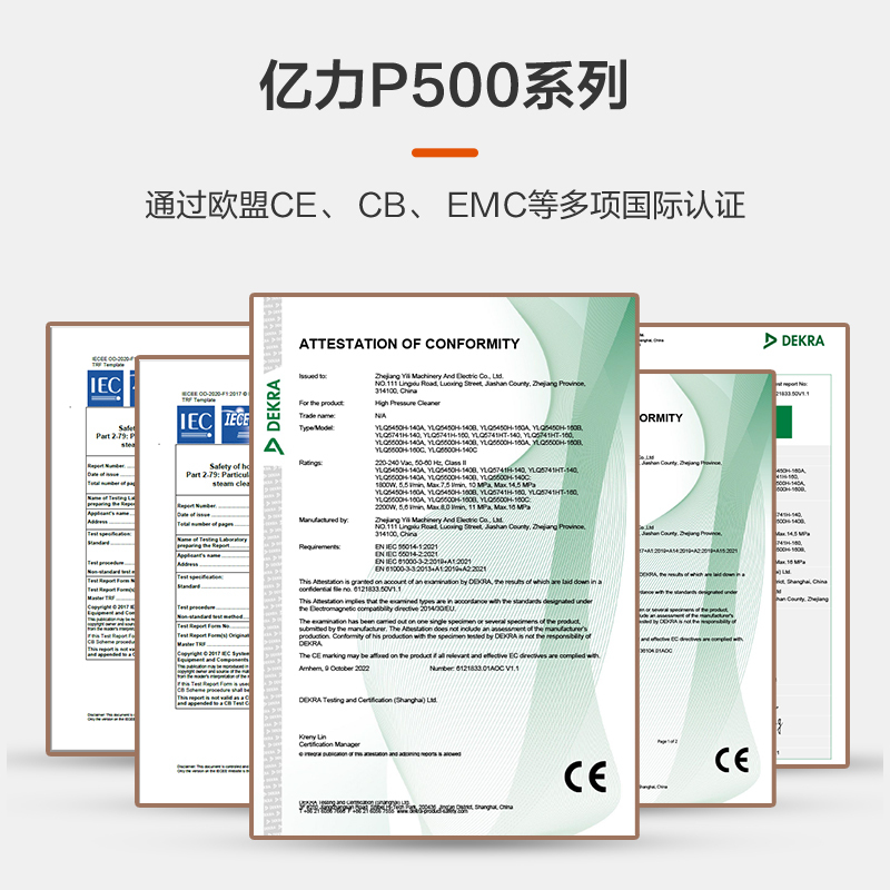 亿力洗车机高压家用220v水泵清洗机便携水枪抢大功率刷车洗车神器YLQ5500H-150C