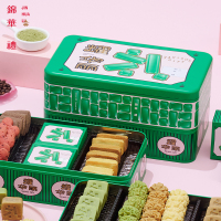 锦华耀·华丽(碧玺绿)1024g礼盒曲奇饼干点心零食坚果年货礼盒送礼伴手礼