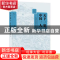 正版 天下一家,中国一人:创建乡约的吕大钧兄弟 周军伟著 大象出