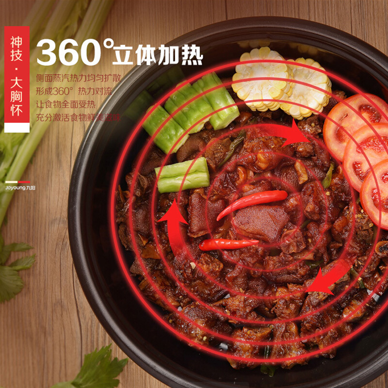 九阳（Joyoung） 电火锅 可拆洗家用多功能 5L大容量电热锅多用途锅 不粘锅
