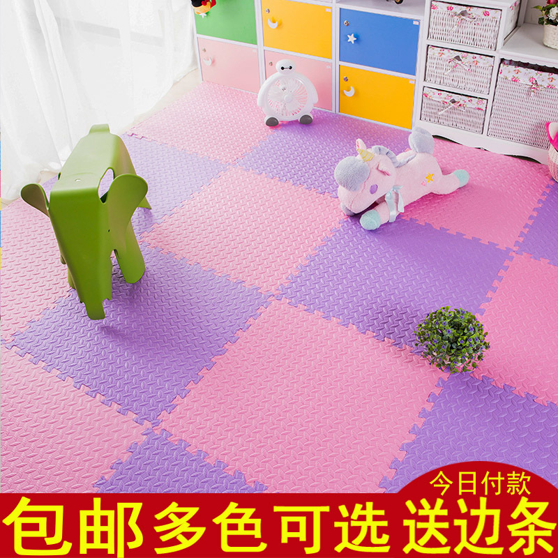 儿童泡棉积木垫子寝室宿舍泡沫地垫拼接铺地板块泡沬拼装卧室夏天