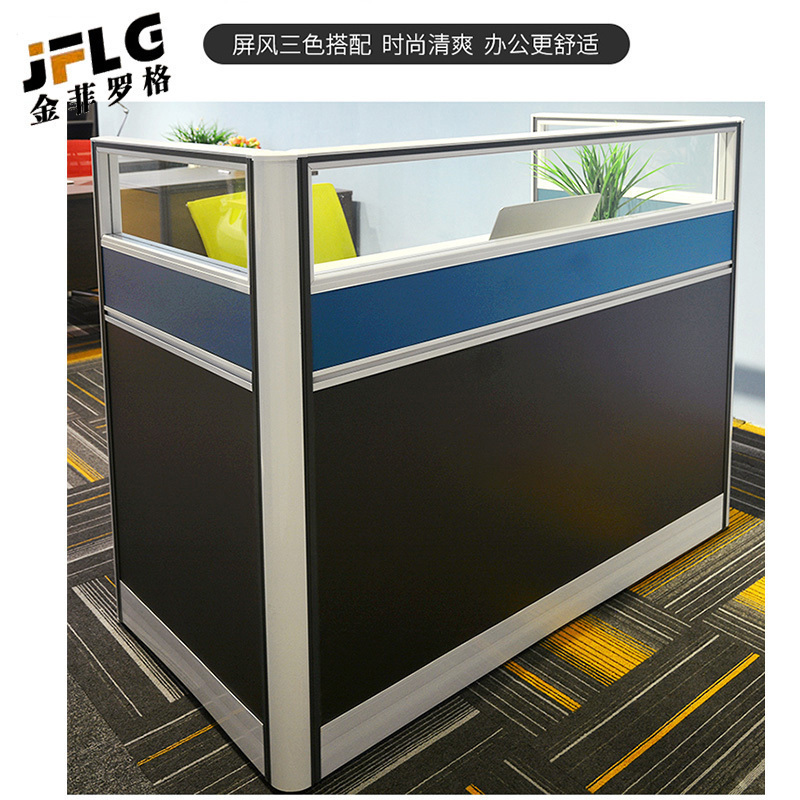 金菲罗格职员屏风办公桌组合 六人位干字含柜办公桌