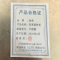 伽隽 防暴器材柜 不锈钢 台