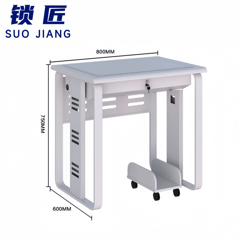 锁匠 翻转电脑桌U型张高清大图