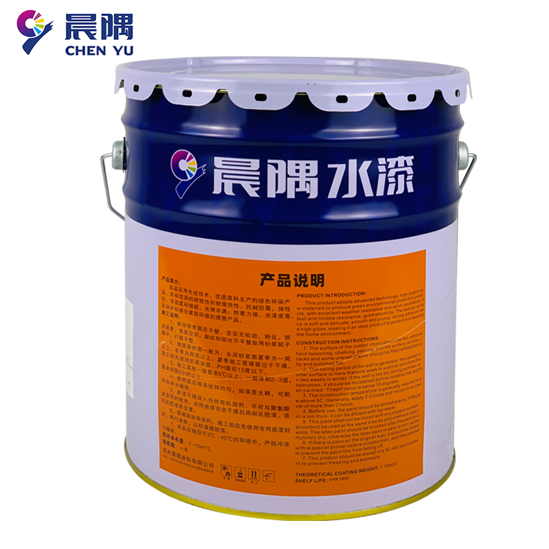 晨隅 水漆 外墙乳胶漆 黄20kg/桶高清大图