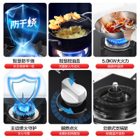 海尔(Haier)嵌入式 双眼灶 智能防干烧 5KW大火力 燃气灶具家用 JZT-QHA7B0(天然气) 海尔厨房电器