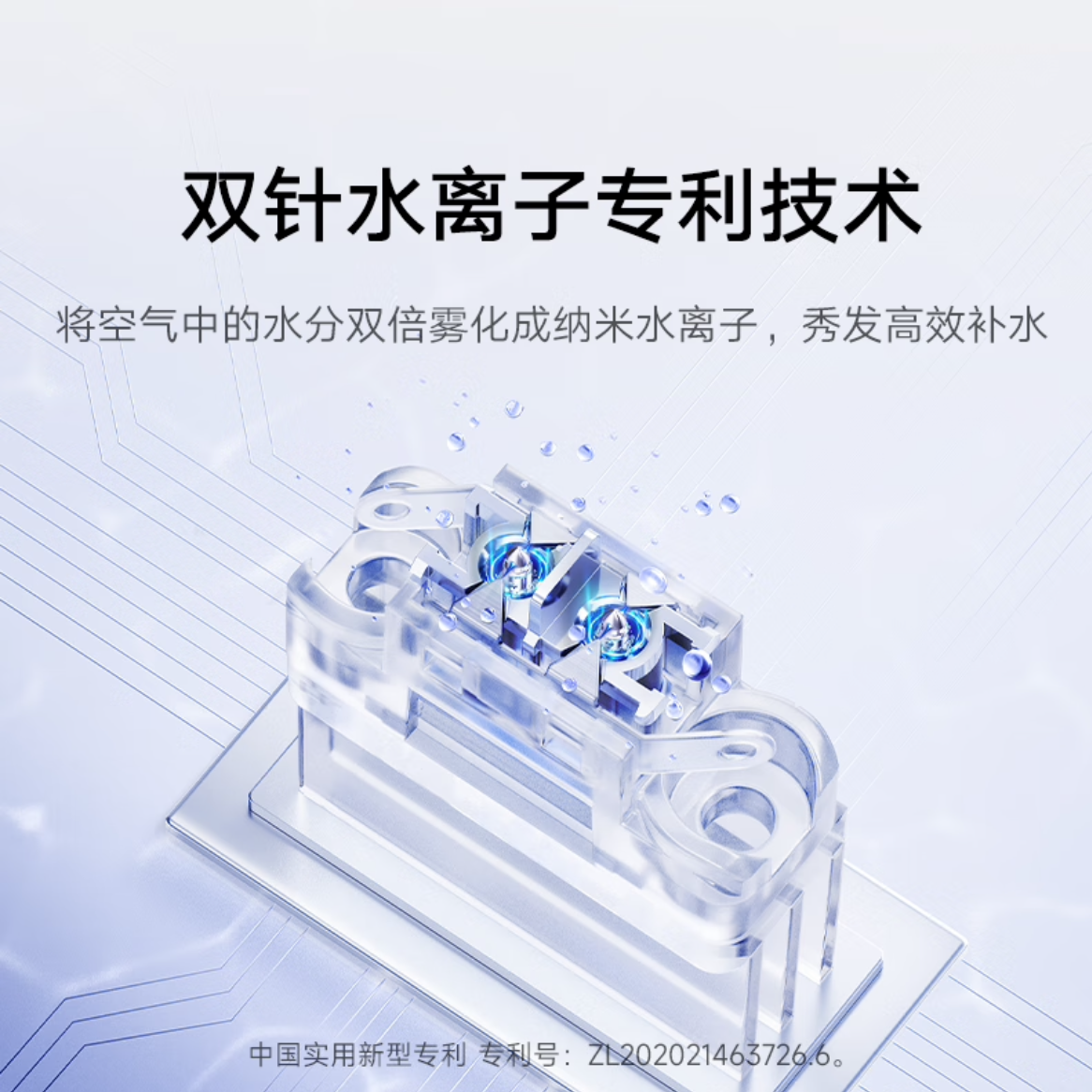 小米/mi 小米高速水离子吹风机H701 高速大功率 2亿负离子 NTC智能控温 一台高清大图