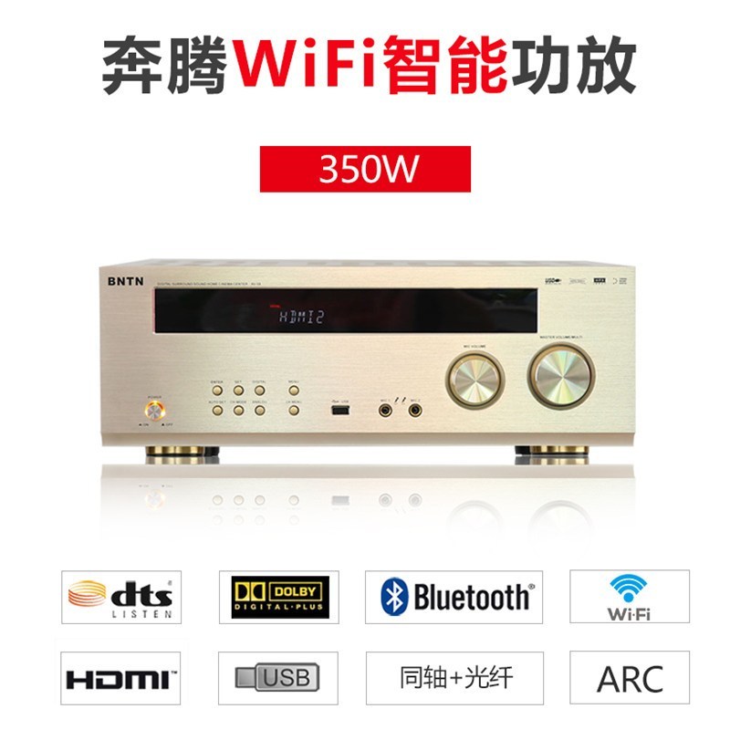 奔腾(BNTN)家庭影院5.1声道功放卡拉OK 蓝牙收音4K高清ARC回传HDMI 58功放