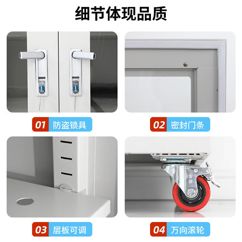 鑫金虎 电子防潮柜智能除湿干燥柜除湿柜 540L 电子除湿+氨气高清大图