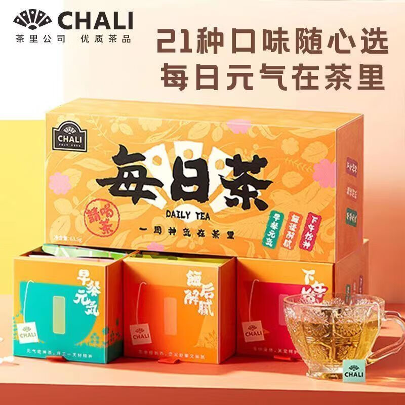 ChaLi茶叶口感清新独立包装浓厚茶韵茶性温和每日茶63.5g高清大图