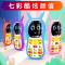 [4G全网通]纽曼Q520儿童手机小学生初中生可爱卡通定位女款男非智能迷你超薄电信戒网瘾小孩老人机只可以打电话