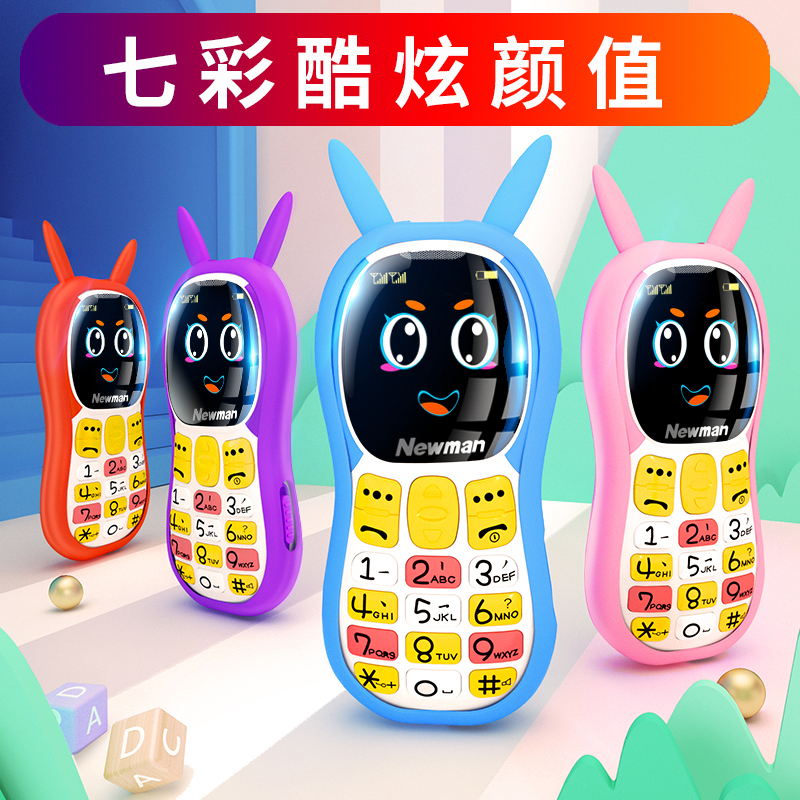 [4G全网通]纽曼Q520儿童手机小学生初中生可爱卡通定位女款男非智能迷你超薄电信戒网瘾小孩老人机只可以打电话