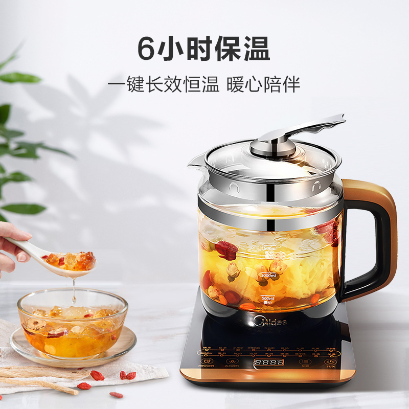 美的养生壶家用全自动大容量多功能电热烧水壶办公室花茶壶煮茶器 优雅金